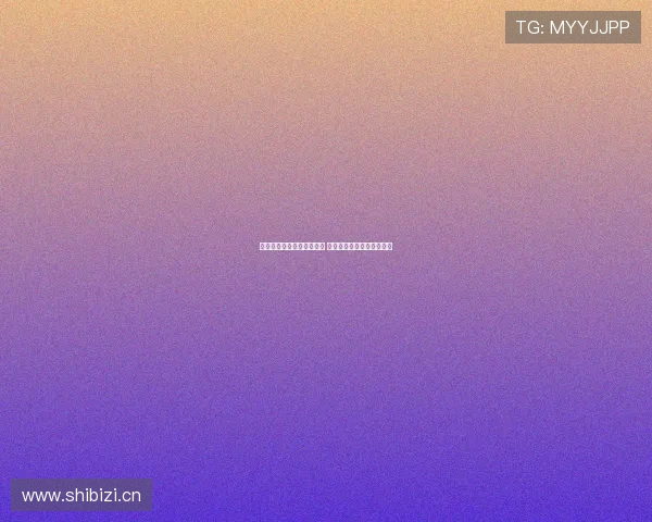 全面解析体育足球直播平台 精选赛事实时观看尽在掌握